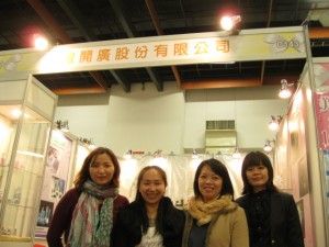 Hội chợ mỹ phẩm Đài Bắc 02
