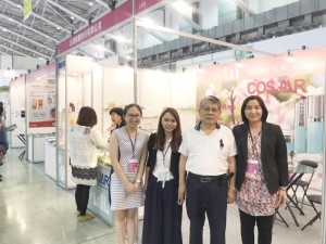 Expo de Cosmetología Médica y de Salud Internacional de Taipei 01