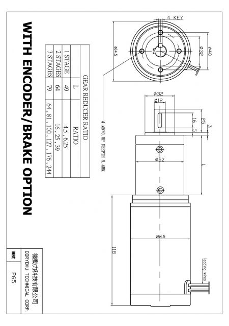 Планетарный редукторный мотор_P65 DIA65