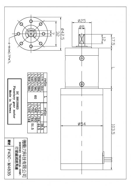 Planetary Gear Motor_P54 DIA54 gear 43