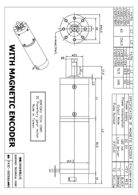 DC Planetary Quiet Geared Motor Dia. 43mm with magnetic ENCODER
