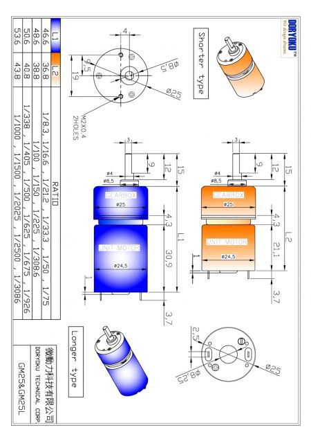 Motore a ingranaggi a vite DC G25 2 tipi
