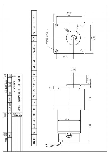 DC Dişli Motor SF89
