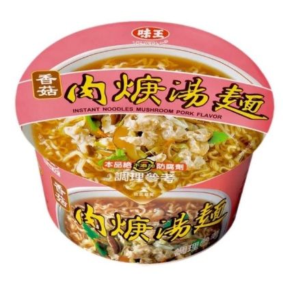 Noodle in tazza - imballaggio in shrink per noodle in tazza