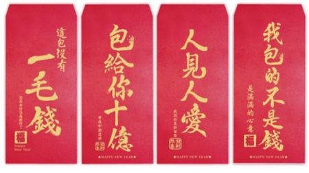 Envelope - envelope packaging