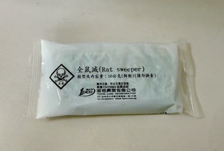 Veleno per blatte - roach bait packaging