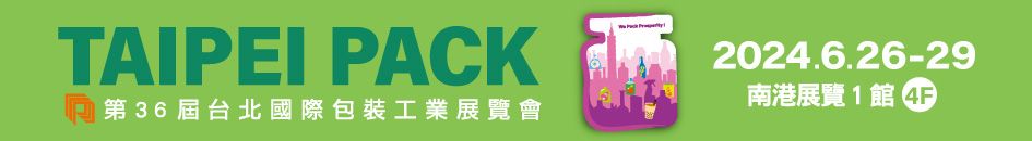 2024 Taipei Pack