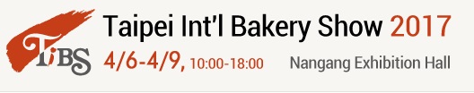 2017 Taipei Piekarnia