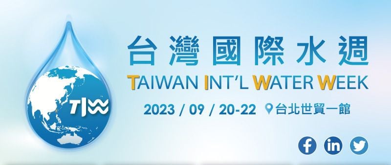 2023 Taiwan International Water Week