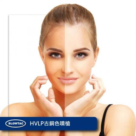 古銅色スプレーガン