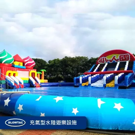 エア式水陸遊具