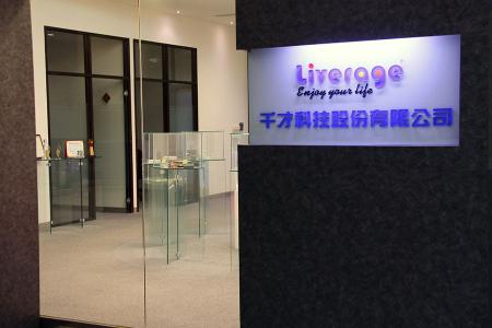 Liverage Technology Inc.