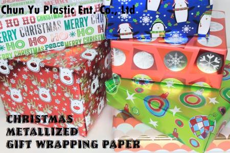 Premium Christmas gift wrapping paper
