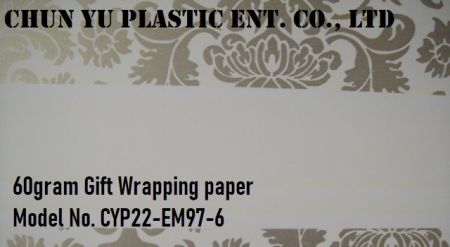 60gram paper printed with Christmas Damask & Stripe pattern