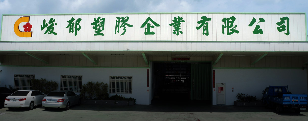 Gift Wrapping Paper Manufacturer since 1996