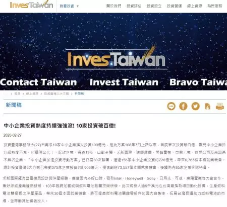 LEADTECH工場にAIコンセプトを実装するために9000万を投資