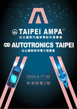 Taipei AMPA 2024.