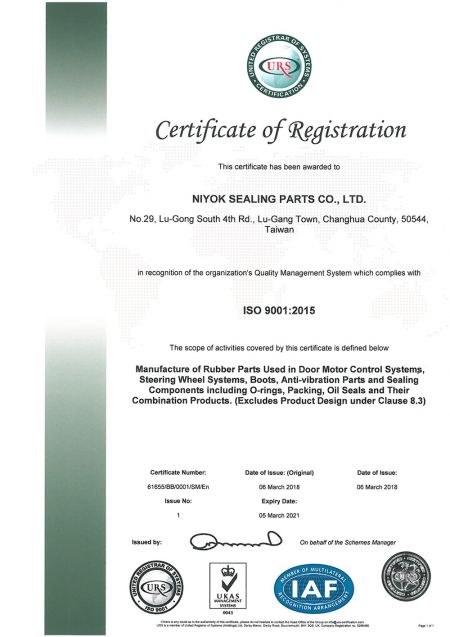 ISO Certification