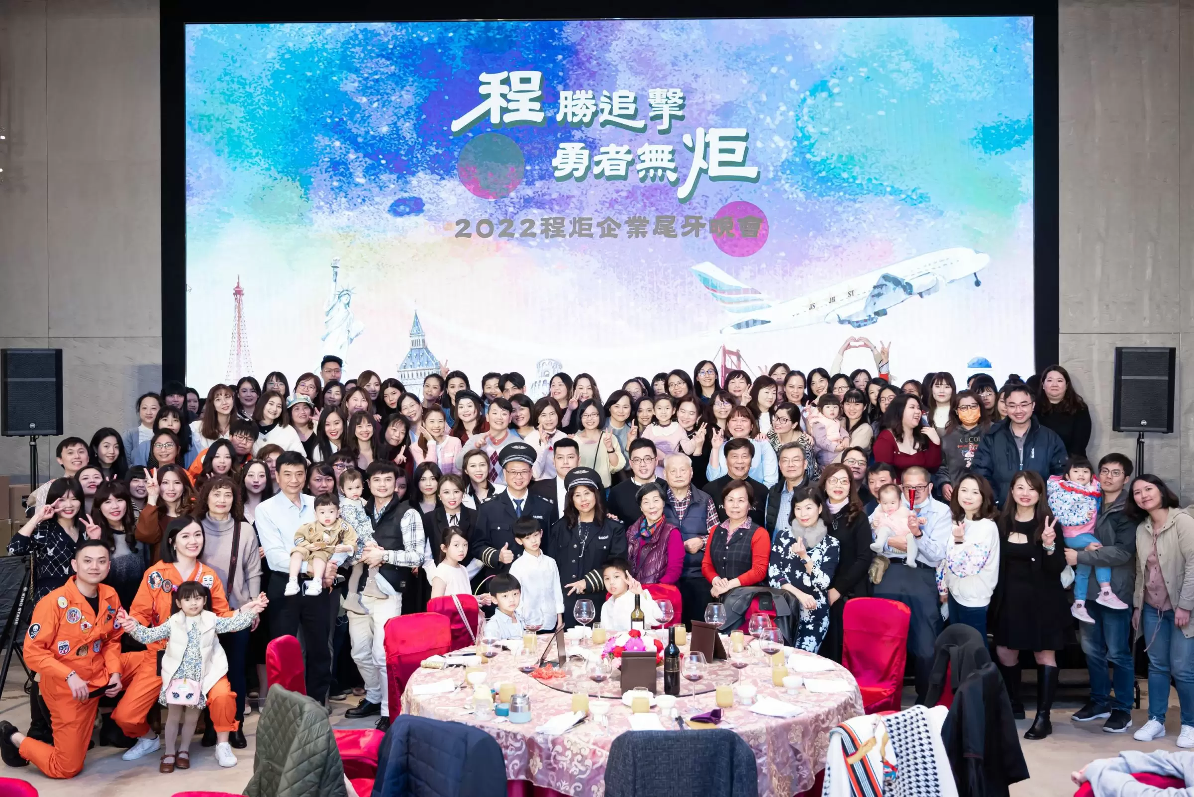 Team of Star Lapel Pin