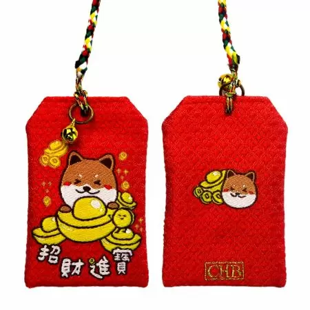 刺繍の保護護符 - 個人用の保護護符