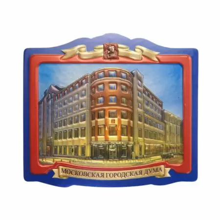 Tilpassede reklamemagneter.