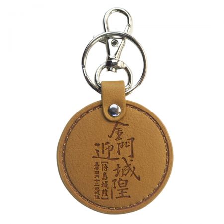 Order personalized leather keychain.