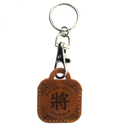 Personalised leather key ring.