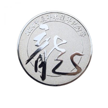 Whether for celebrations or awards, make your own coin to capture and honor life’s special moments.