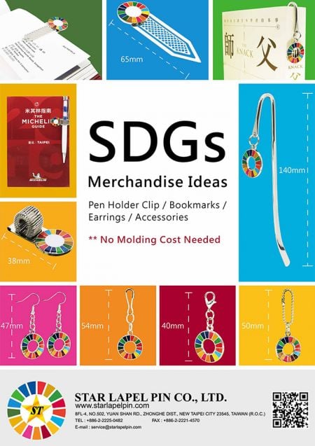 SDGs Merchandise-Ideen.