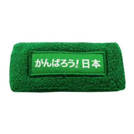 Sports Wristbands - Custom sports wristbands is one of our regular product lines.