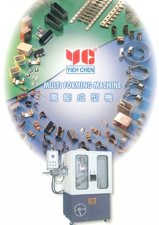 Multi Forming Machine | Maximizing Efficiency with Spur Gears: A Guide ...
