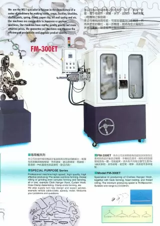 Multiform Machinery Multi Forming Machine | Maximizing Efficiency with Spur Gears: A Guide ...