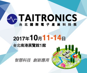 Treffen Sie Drow Enterprise auf der TAITRONICS 2018, Hersteller von leistungsstarken  Autoumrichtern