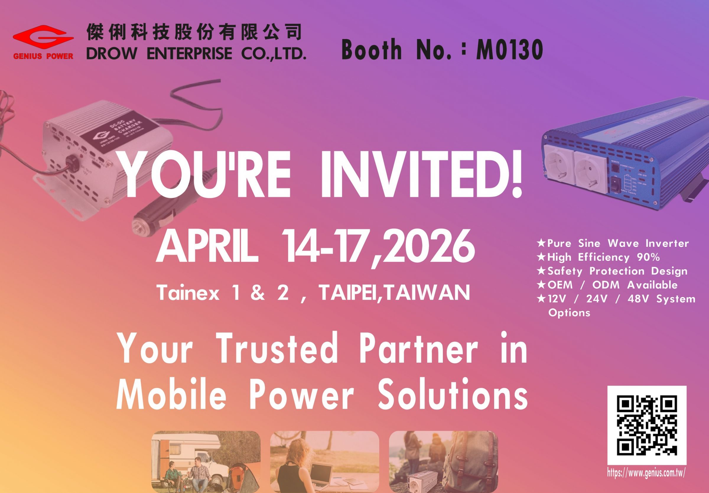 Drow Enterprise Showcases DC-AC Inverters at Taipei AMPA 2026