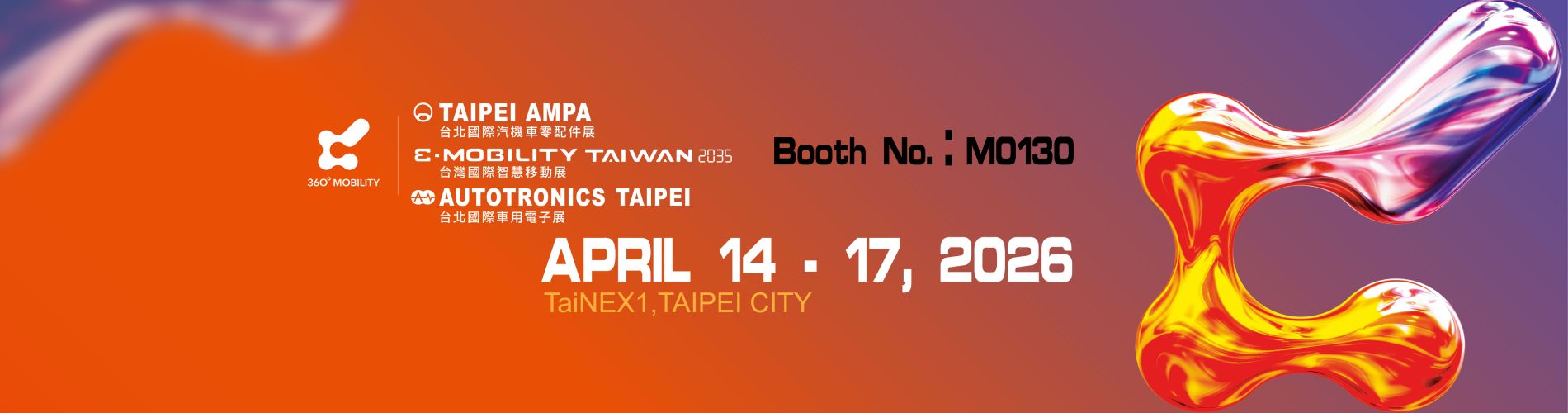 ¡ESTÁS INVITADO! Encuéntranos en el stand M0130 Taipei AMPA &Amp; Autotrónica 2026