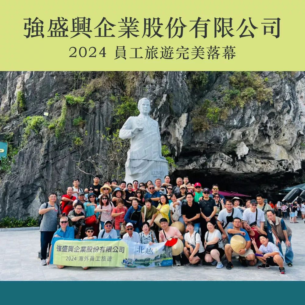 2024 北越之旅！