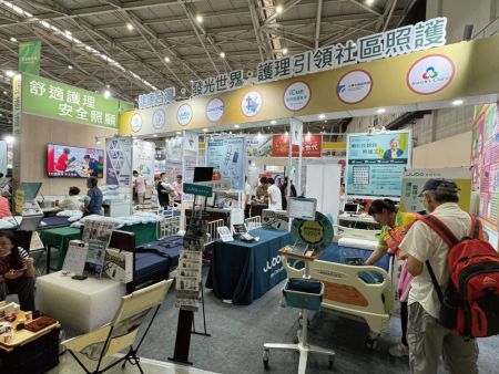 Cares EXPO TAIPEI 2024