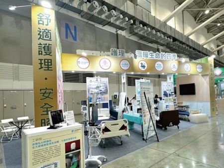 Cares EXPO TAIPEI 2024