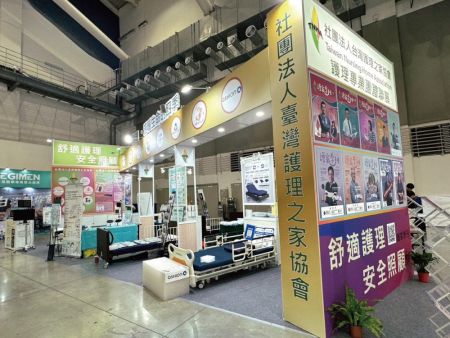 Cares EXPO TAIPEI 2024