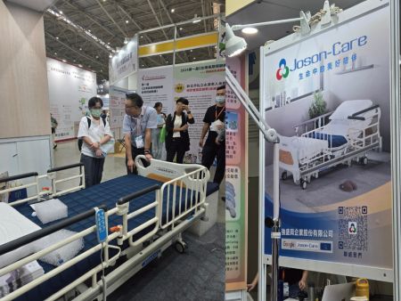 Cares EXPO TAIPEI 2024