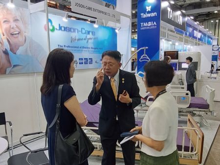 MEDICAL FAIR ASIA 2024