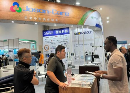 Medical Taiwan 2024