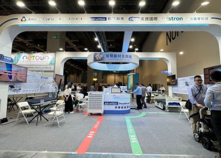 Medical Taiwan 2024