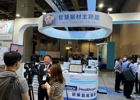Medical Taiwan 2024