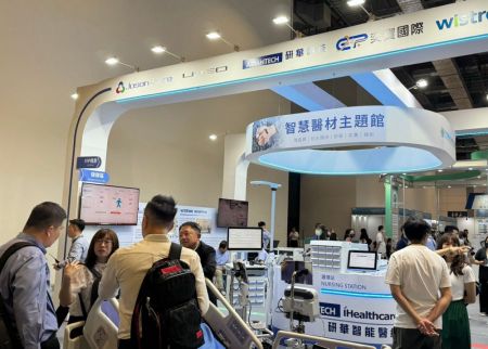 Medical Taiwan 2024