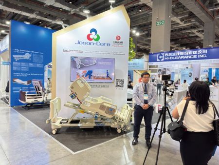 Medical Taiwan 2025