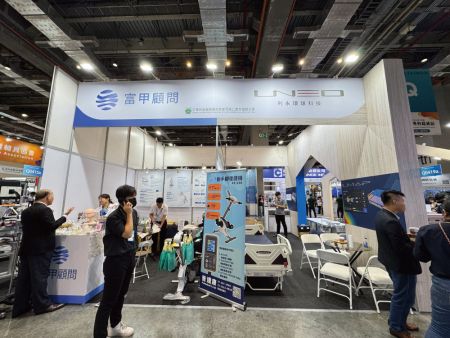 Medical Taiwan 2025
