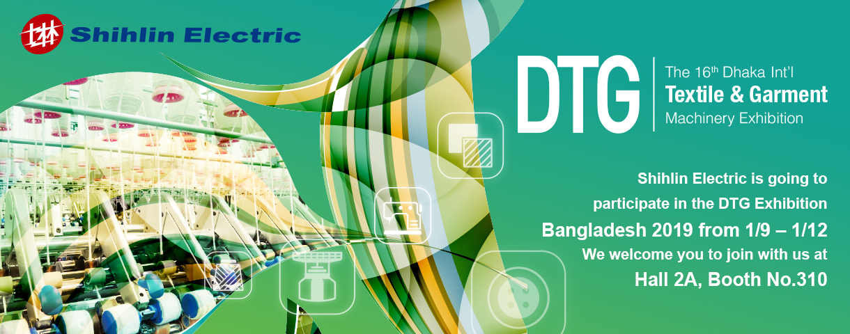 Pameran Mesin Tekstil & Garmen Internasional Dhaka ke-16