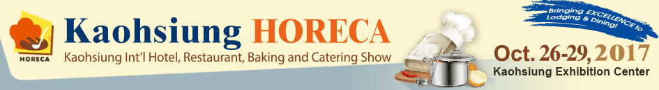 2017 Kaohsiung Horeca
