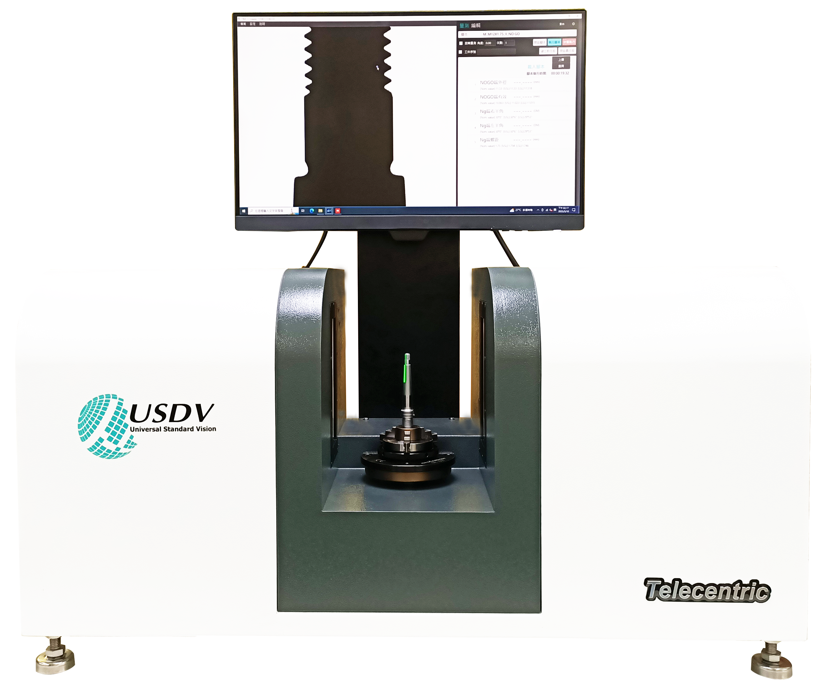 桌上型軸件遠心影像量測儀